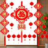 Chinese New Year Decorations 2025, Chinese Knot Fu Character Hanging Ornaments