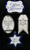 Hanukkah Wrap Kirkland Signature 180 SQ FT 4 Rolls of Wrapping Paper Gift Tags Bows