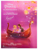 Disney Princess Share with Me Princess Rapunzel
